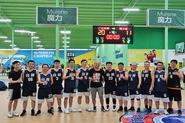 首战告捷！合邦男篮取得广州市律协第九届篮球锦标赛开门红！